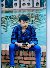 Hasan, 23, Kenya