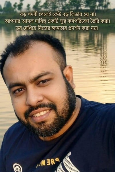 MD MILON, 42, Wood River